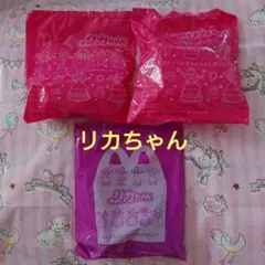 〈未開封〉ハッピーセット② リカちゃん バラ３点セット／マクドナルド マック