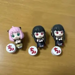 SPY×FAMILY アーニャ　ヨル × 2 ちょっこりさん ガチャガチャ　3体
