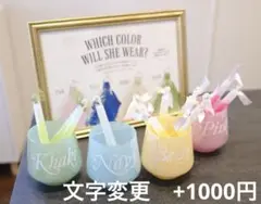 ドレス色当てセット　結婚式