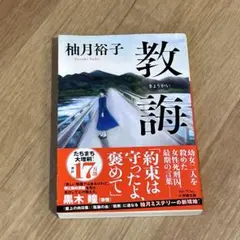 Item thumbnail for item a79ed940-4aab-4545-9ffc-1ed4b022208f