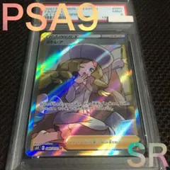 ポケモンカード カトレア SR 【PSA9】 2026年最新】カトレ psa9の人気アイテム - メルカリ