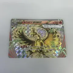 2026年最新】ホウオウ breakの人気アイテム - メルカリ