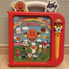 Item thumbnail for item 53a0b9e8-c8e8-41eb-9b89-c0f182366d17