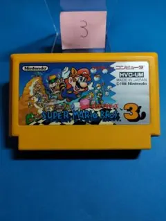 ファミコン スーパーマリオブラザーズ３-C-まとめ買い大歓迎