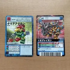 デジモンカード ジオグレイモン クリアアグモン