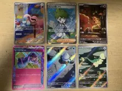 ポケモンカードAR SR ACE 6枚セット