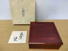 茶道具　若狭盆　金沢　山中塗　若狭盆 茶道具 若狭盆 金沢 山中塗 若狭盆 - メルカリ