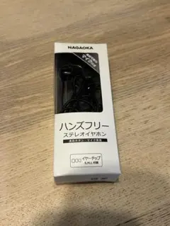 NAGAOKA ハンズフリーステレオイヤホン P909NBKのサムネイル