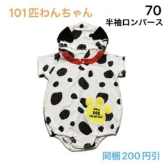 No480★ロンパース カバーオール 70cm 101匹わんちゃん 着ぐるみ
