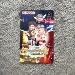 KONAMI FORTUNETRINITY e-amusement pass