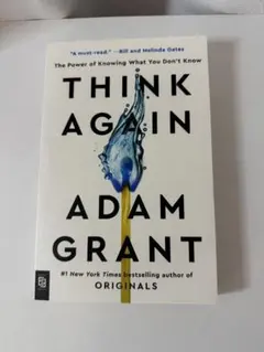 Think Again by Adam Grant 国際版