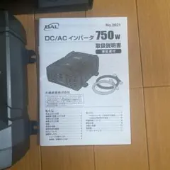 24V DC/ACインバーター PI350/24V - メルカリ