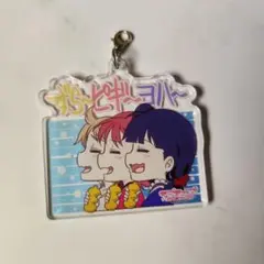 花丸＆ルビィ＆善子 ラブライブ!サンシャイン!! コラボ アクリルキーホルダー