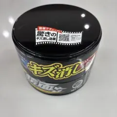 SOFT99 ソフト99 キズ消し 鏡面仕上げ ハンネリワックス 200gのサムネイル