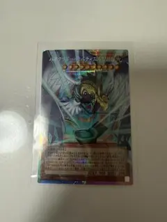 遊戯王　ハネクリボーサバティエル　LV10 オーバーフレーム プリズマ