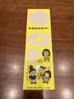 るるる学園　シール　レトロのサムネイル