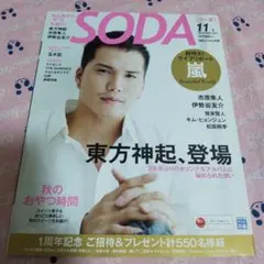2026年最新】伊勢谷友介の人気アイテム - メルカリ