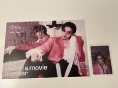 straykids DOIT IT Ver hmvフライヤー バンチャン