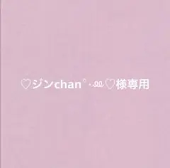 BTS ロングステッカー・ブックマーク・ホログラム両面フォトカード♡Jin