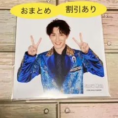 SnowMan公式写真　渡辺翔太　ましかくフォト2022