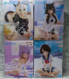 ホロライブ　Relaxtime フィギュア 4体セット