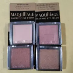 MAQUILLAGE DRAMATIC EYE COLOR 4色セット