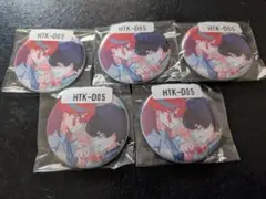 Item thumbnail for item e7833278-d4fb-457c-80e9-340508172a00