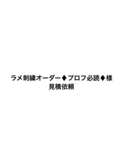 様