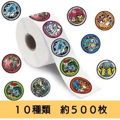キャラシール　ポケモン　たくさん使える５００枚　ロール　匿名発送