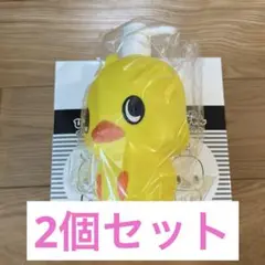 【新品未使用】ひよこちゃん　ポンプボトル　2個セット