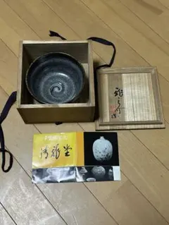 人気現代作家 アロンサイス 香合 - メルカリ