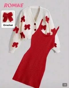 【SHEIN/ROMWE】クロシェリボン カーディガン＆キャミワンピース セットのサムネイル