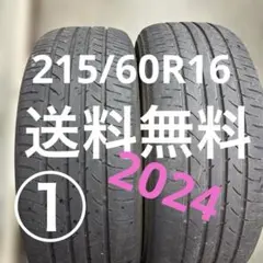 トラック用タイヤ2本 215/85R16 TOYOナノエナジー3 - メルカリ