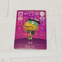 Item thumbnail for item 20f1f35a-7e68-4d70-bbe0-9bd21556f08c