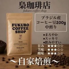 新品未開封！24時間以内発送！】ニッカウイスキー 蒸留所限定 コーヒー