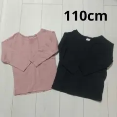 futafuta DAILY LINE★110cm シンプル無地 長袖トップス