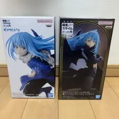 【送料込】【未開封】リムル・テンペスト 2体セット