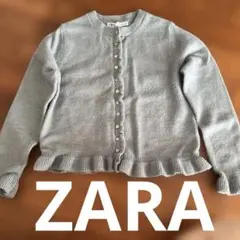ZARA 空色フリルニットカーディガン M