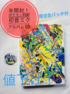 初音ミクProject DIVAf Play Station3ポスター - メルカリ
