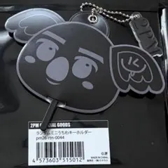 ブラックver. 2PM ジュノ ミニうちわキーホルダー ペンペン ブラックver. 2PM ジュノ ミニうちわキーホルダー ペンペン 東京ドーム