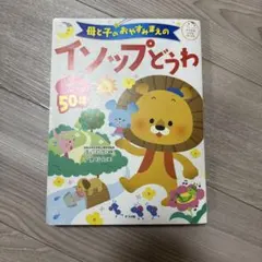 青様 リクエスト 2点 まとめ商品