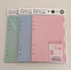 新品 amifa A5 カスタムノート リフィル 3色 シール帳 セリア