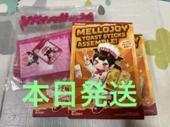 Mellojoy メロジョイ バター大福セット - メルカリ