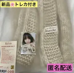 【新品】LE SSERAFIM KKUROCHET フーデッドスカーフ トレカ付