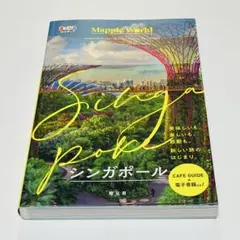 Item thumbnail for item 0291f7b1-0ccb-4de6-a45f-160baac114ba