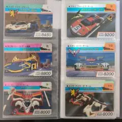 新世紀GPX サイバーフォーミュラ SIN 優勝記念メダル メダル 加賀