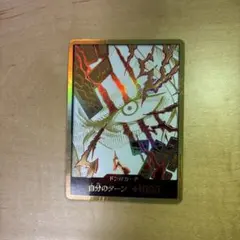 ワンピースカード　シャンクス　金ドン