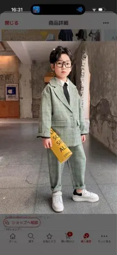 キッズ フォーマルスーツ グリーンチェック 160cm