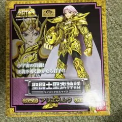 2026年最新】聖闘士聖衣神話 ホエールモーゼスの人気アイテム - メルカリ