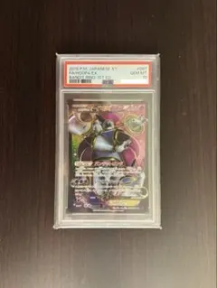 【ポケモンカード】フーパ プロモ　psa10 PSA10】ポケモンカード フーパ プロモ 映画 - メルカリ